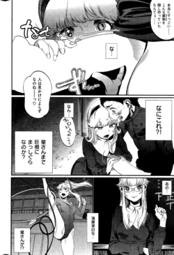 Page 350