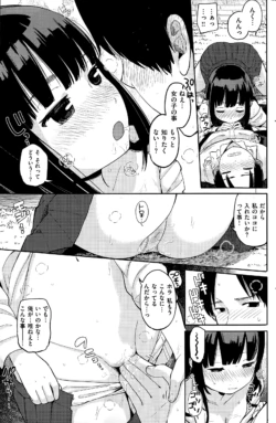 Page 239