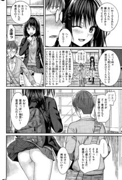 Page 332