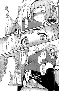 Page 175