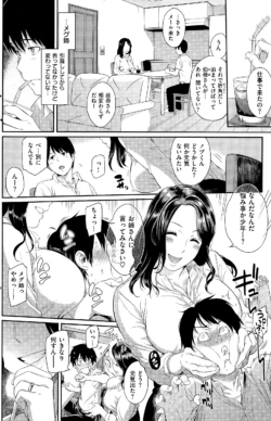 Page 212