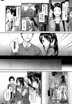 Page 372