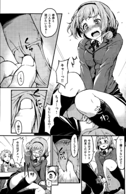 Page 165