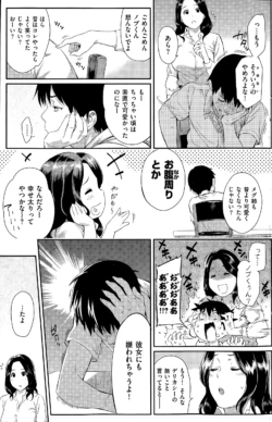 Page 213