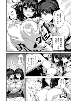 Page 181