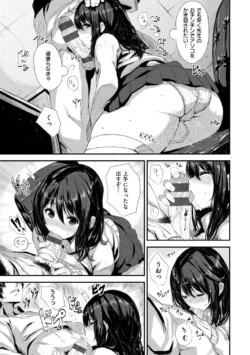 Page 184