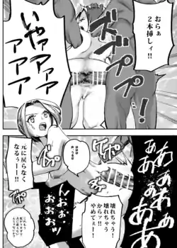 Page 193