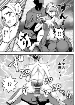Page 188