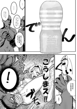 Page 210