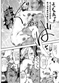 Page 175