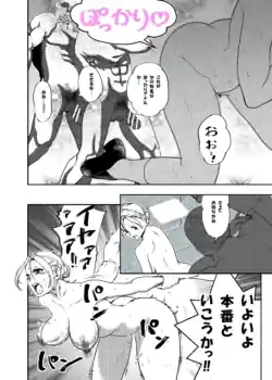 Page 127