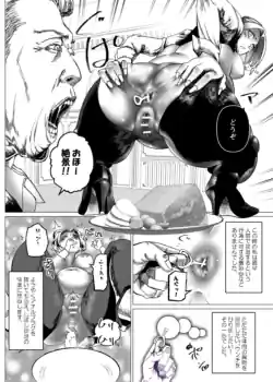Page 239
