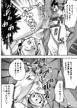 Page 195