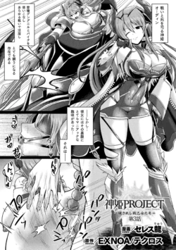 Page 143