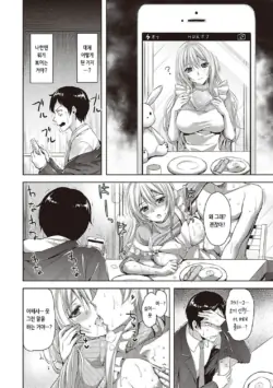 Page 210