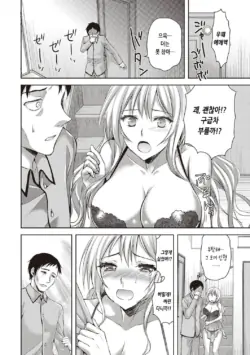 Page 212