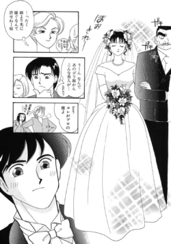 Page 207