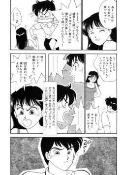 Page 185