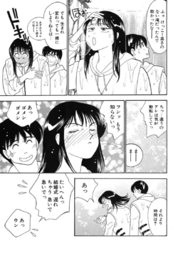 Page 203