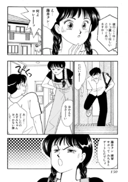 Page 150