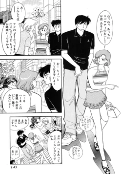 Page 143