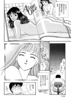 Page 116