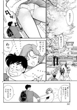 Page 60