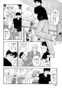 Page 144