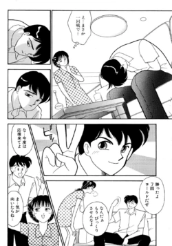 Page 182