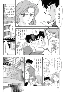 Page 62