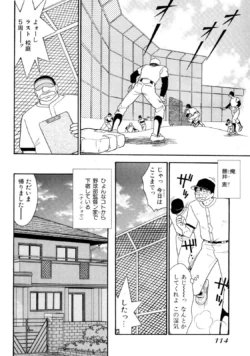 Page 114