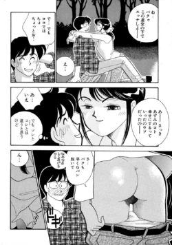 Page 194