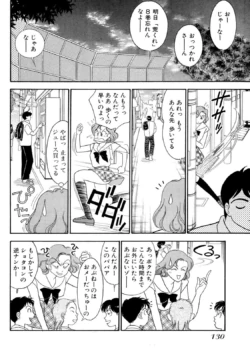 Page 130