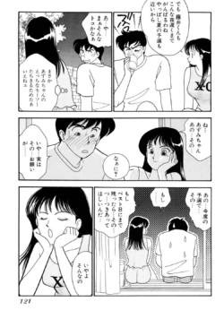 Page 121