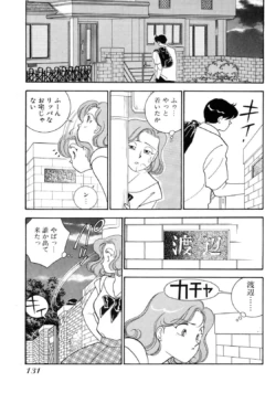 Page 131