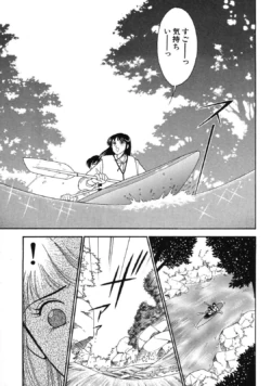 Page 197