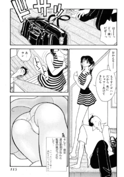 Page 115