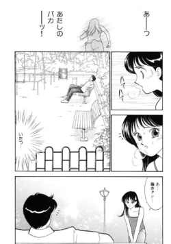 Page 187