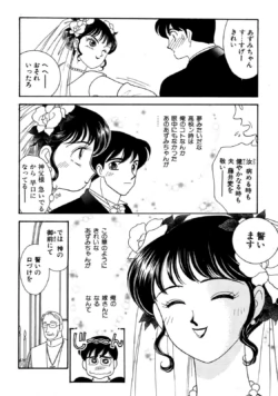 Page 208