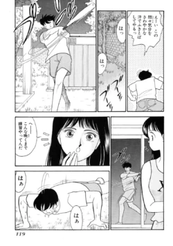 Page 119