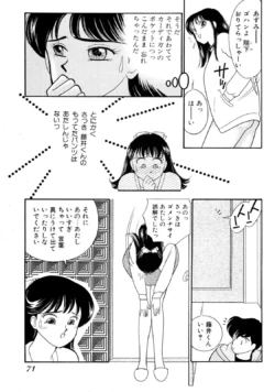 Page 71