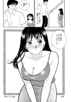 Page 190