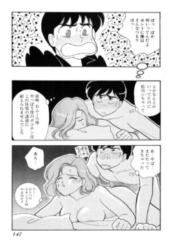 Page 147