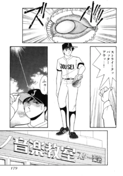 Page 179
