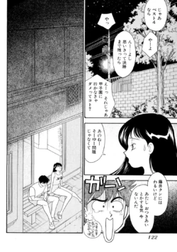 Page 122