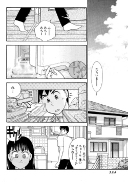 Page 184
