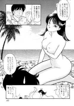 Page 43