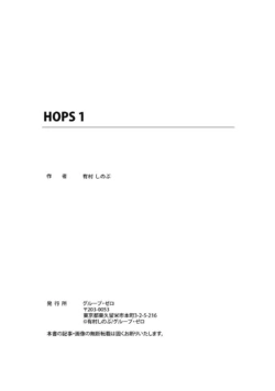 Page 191