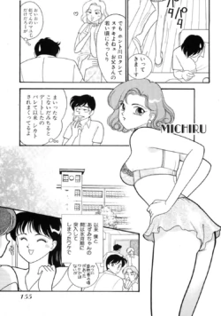 Page 155