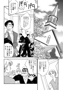 Page 204